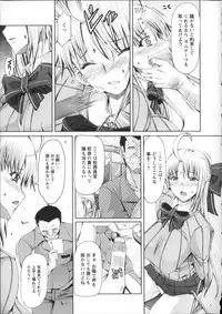 [RED-RUM] LOVE&PEACH