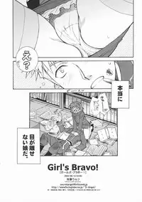 (C66) [Totsugeki Wolf (Yuhki Mitsuru)] Girl's Bravo! (Fullmetal Alchemist)