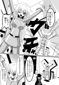 [Perilab (Perrine)] Sentai Heroine Kusuguri Goumon