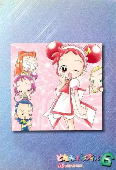 Doremi Paradise 6
