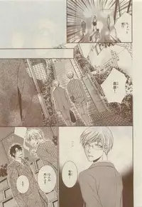 Chara Selection 2015-05