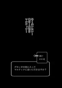 [Shouchuu MAC (Hozumi Kenji)] D-mode (Dragon Quest XI) [Digital]