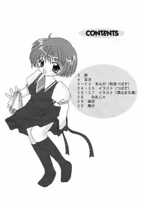 (C59) [Hisuitei (Izumi Tsubasu, Sakai Hamachi)] AQUA BERRY (Air)