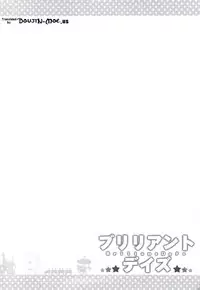 (C86) [Fujiya (Nectar)] Brilliant Days (Amagi Brilliant Park) [English] {doujin-moe.us}