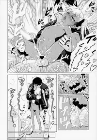 (C93) [Hanyan. (Nekomimi Kanon)] Maso Loli Bitch