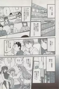 Action Pizazz 2009-06