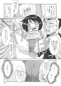 [Nekogen] Fukigen x Gokigen