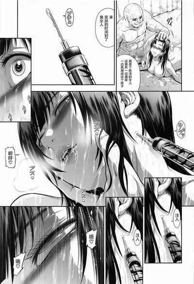 Solo Hunter no Seitai World 5