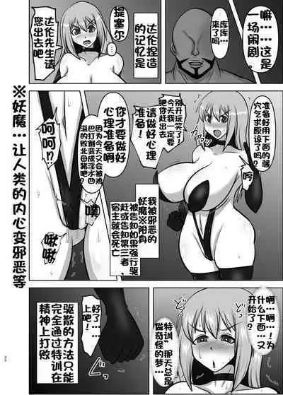 Raygis Valicess Elsain