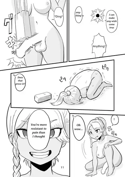 Tsuki o Hamu Suppon 2