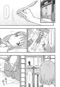 (COMIC1☆13) [Hetalearts (BLACKHEART)] Tsutaeru Kimochi Tsutawaru Kotoba (Love Live! Sunshine!!)