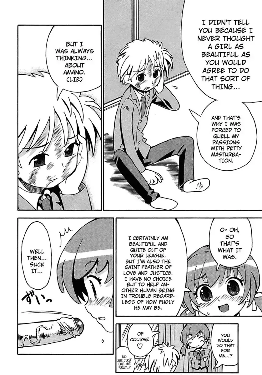 Seiyoku Kitou Saint Feather, Chapter 6