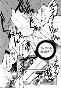 [Yasuhara Tsukasa] Welcome to Share House Ch.01-04