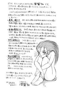 [Deep Purple '72] Deep Purple '72 Densetsu