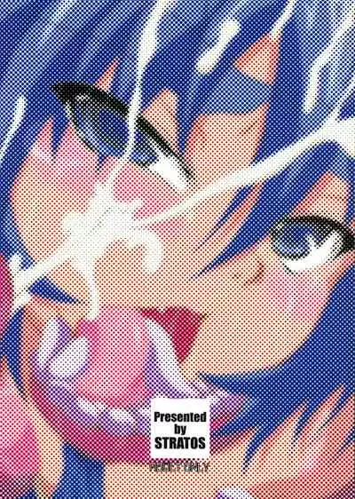 (COMIC1☆02) [STRATOS (Akan Tare)] SNAKEPIT! (Ragnarok Online)