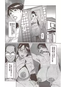 Action Pizazz Special 2009-12