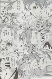 Monthly Vitaman 2009-09