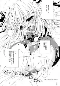 (C69) [Dotechin Tengoku (Ryuuki Yumi)] PSYCHO ROCK cow-version 2002-2004