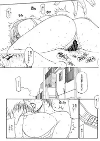 (C72) [Paradiddle (Yamaoka Koutetsurou)] Uwaki Suru Haha