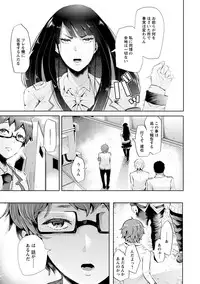 [Shomu] Fall In The Dark [Digital]