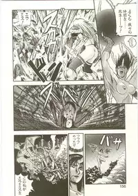 [Nanno Koto] Golden Wolf 2