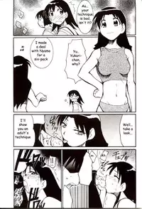 (C62) [Studio KIMIGABUCHI (Entokkun)] Azumanga Hyouryuu Kyoushitsu. | Azumanga Drifting Classroom (Azumanga Daioh) [English] =ADTRW=