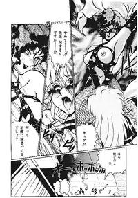 [Anthology] INDEEP Vol.05