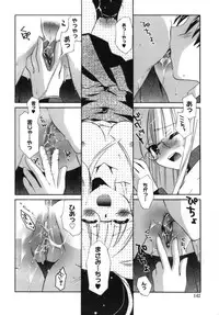 [Tanimura Marika] Shoujo Zokusei - Girls attribute