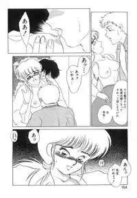 [Umino Yayoi] Suimitsutou no Yume