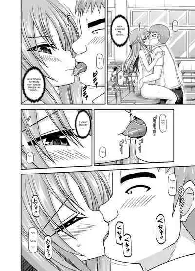 Roshutsu Shoujo Yuugi Kan - Akira Shojo Soushitsu Hen