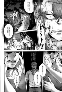 COMIC Saija 2015-07 Vol. 1