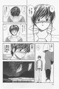 [Umino Luka] Naisho no Zangyou