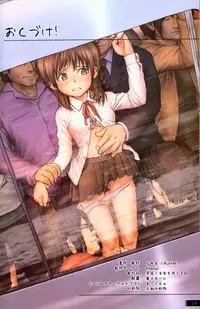 (C70) [Mieow (Rustle)] Lolicon Special