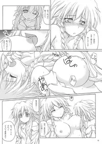 [Mist Mysterisia (Fujitsu Akira)] BITTER & SWEET (Touhou Project)