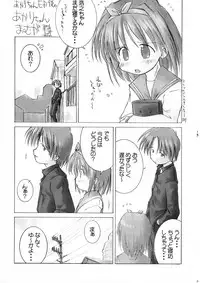 (C60) [M.T.i (Various)] Pia (To Heart)