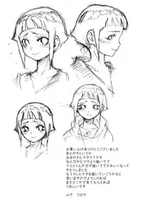 (C72) [Kurohonyasan (Yamashita Kurowo)] Anata Shika Mienai (Naruto)