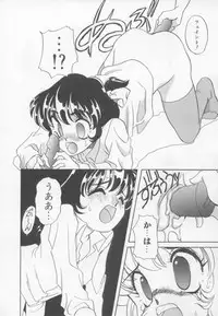 [Araki Akira] Sweet Chotto