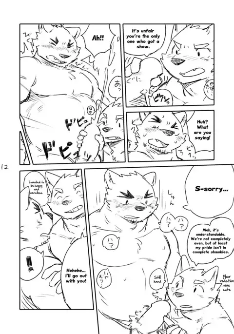 Hotdog wa Tabemono | Hawt Dogs are food