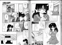 [Ramiya Ryou] Misty Twilight