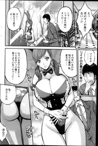 Action Pizazz DX 2013-10