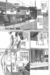 Monthly Vitaman 2006-12