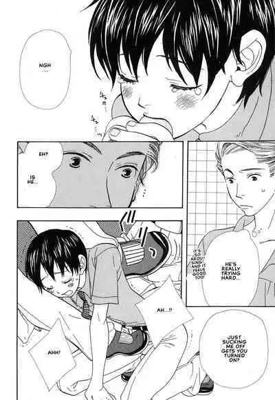 Aishichatta no | I loved you