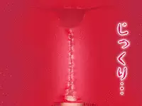 (同人誌)[サークルENZIN] 喜美嶋家での出来事4(完結)セックス結婚式編