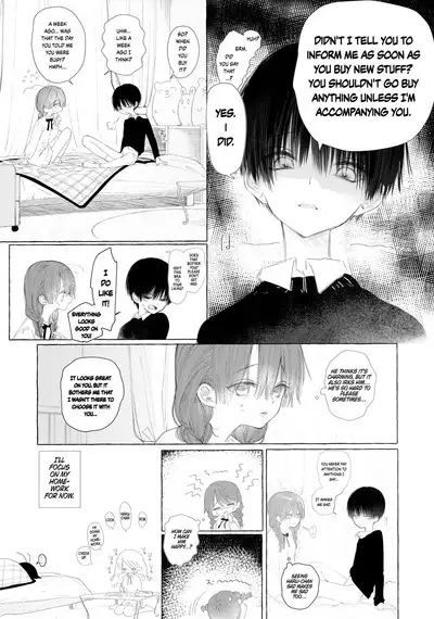 Shin Nitamonodooshi Bangaihen Chotto Mirai no Ohanashi.