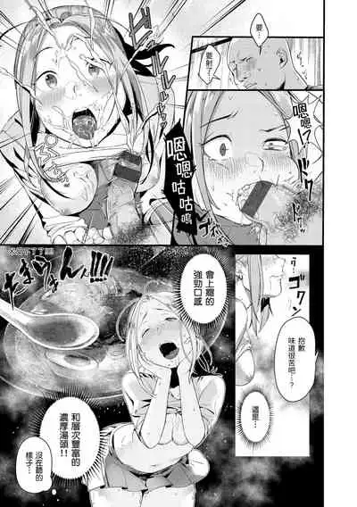 Haru to Ao | 春與青