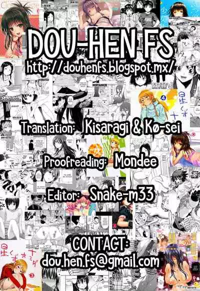 Niyu Gemu! | New Game!