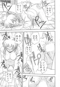 [Satou Chagashi] Re:Arise