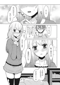 [Anthology] U-148 cm. [Digital]