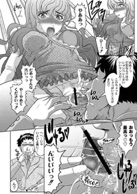 [Jinbo Hitode] Fuck student Ch.1-5 (End)