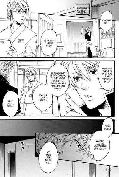 Mahiru no Tsuki | Midday Moon Volume.1